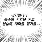 [드루와] 고등학교 <b>학년</b>장 뭐 하는거야 ??