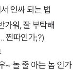나 판하는 거 우리 <b>동네사람</b> 다 알듯 ㅋㅋㅋㅋ