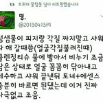 [댓글부탁해] 나 화장안하는데 <b>졸사</b>어떡하지 급함ㅠㅠㅠㅠㅠㅠ