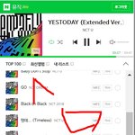 [NCT] 터치위주로 <b>이상적</b>인 스밍리스트