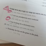 영어 이거 틀린 거림?