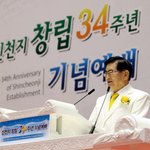 [바로알기1] 신천지예수교회, 창립 34주년 기념예배에 다녀왔어요~
