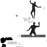 [EXO] 너무나댓나 ㅅㅂㅋㅋㅋㅋㅋㅋㅋㅋㅋㅋ