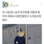 [댓글부탁해] 학교에서 성희롱 당했어