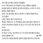 [드루와] 오디션 <b>대사</b> 뭐할지 골라줘ㅠㅠ
