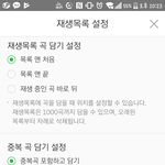 [NCT] 이것좀 도와줘