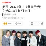 [모두드루와] 팬들을 기만하는 소속사의 만행(제발 들어와주세요)...