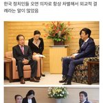 [드루와] <b>아베</b> 종나 웃기네