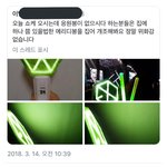 [EXO] ㅂㅁㄱ달리겠지만 옛날부터 하고싶었던말임 후배팬덤