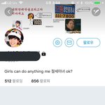 [EXO] 밑에 애가 말한 그 튿펟미 특정 팬덤 <b>집단들</b> 진짜 큰거맞음