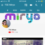 ??? 브아걸 <b>미료</b> 인터넷 방송 시작함?