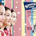 [댓글부탁해] 에뛰드 <b>S.E.S</b>가 처음으로 모델했었음