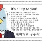 [추반] 공부관련 추반!! <<b>한국사</b>/세계사>