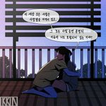 학교생활 힘든애들아 위로해줄게!!