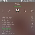 새학기 스트레스 받으면 오<b>왠</b>-오늘 들어봐ㅜㅜㅜㅜ!
