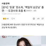 [EXO] <b>여주</b> 바뀐거임?