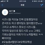 [NCT] 이 아이 뭐야...사랑스럽게(인증)