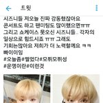 [NCT] 야 지성아