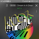 [NCT] 음원제발 터치<b>위주</b>로