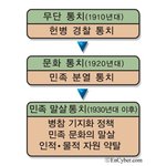 [드루와] 너네 노다지 뜻 알고있음???