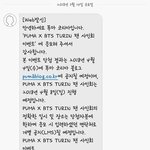 [이삐] 이삐들아ㅜㅜ푸마 팬싸