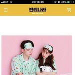 [추반] 얘들아 우리 반티 이건데 ㅇㄸ??