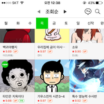 <b>사진주</b>의)이 웹툰 썸네일 어떻게 생각함??