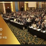 평화 세계구축과 정의 실현을 위한 외침