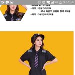 [드루와] 이거 <b>입어</b>본사람 후기좀