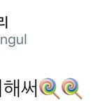 [시우민] 늦었지만 시우민팬들에게