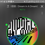 [NCT] 시즈니들 잘때 스밍확인<b>하궁</b>