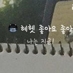[헤어진후에] 전남친 카톡<b>상태</b> 바꼈네....