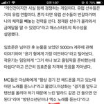[EXO] <b>테이블</b>화 님이 경기전에 엑소 노래 듣는대