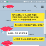 [조언부탁] 중고후기 칭찬합니다