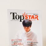 [시우민] <b>표지</b>에 시우민이 똭!!!!!!!