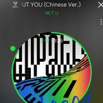 [NCT] 개별<b>음원</b> 사고 스밍돌리는거지?