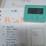 20180314 중3 공부<b>흔적</b>