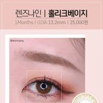 [드루와] 렌즈나인 워너원렌즈 지금은 못사?