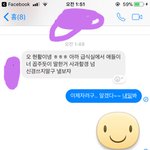 같이 급식먹으면서 통화하는게 별로야?