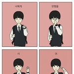 연애<b>혁명</b> 애들 실제 나이