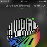 [NCT] 학교 가야하는 <b>시즈니들</b>은