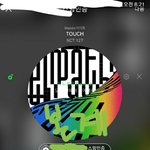 [NCT] 계정 두개로 돌리는중