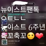 [뉴이스트] SHOW <b>TIME</b>, NU'EST <b>TIME</b>