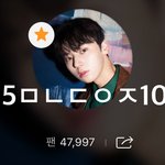 [황민현] 디스패치 화이트데이 황민현 <b>단체컷</b>