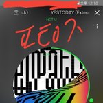 [NCT] 스밍돌리는게 앨범 사는거보다 덜 귀찮지않냐????