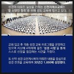 성경중심으로 바른<b>신앙</b> !! 반가운소희 식
