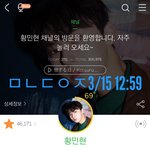 [황민현] 퇴근길에 입으려고 고이 걸어둔 빨간<b>옷</b>