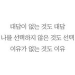 [드루와] 지금 다니는 친구랑 다들 맞는지 추반ㄱㄱ