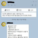 슬슬 <b>땅값</b> 떨어질려나보다.