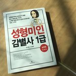 성형한거 후회된다...